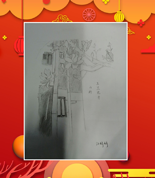 1618456999872744.jpg 江婷婷_副本.jpg