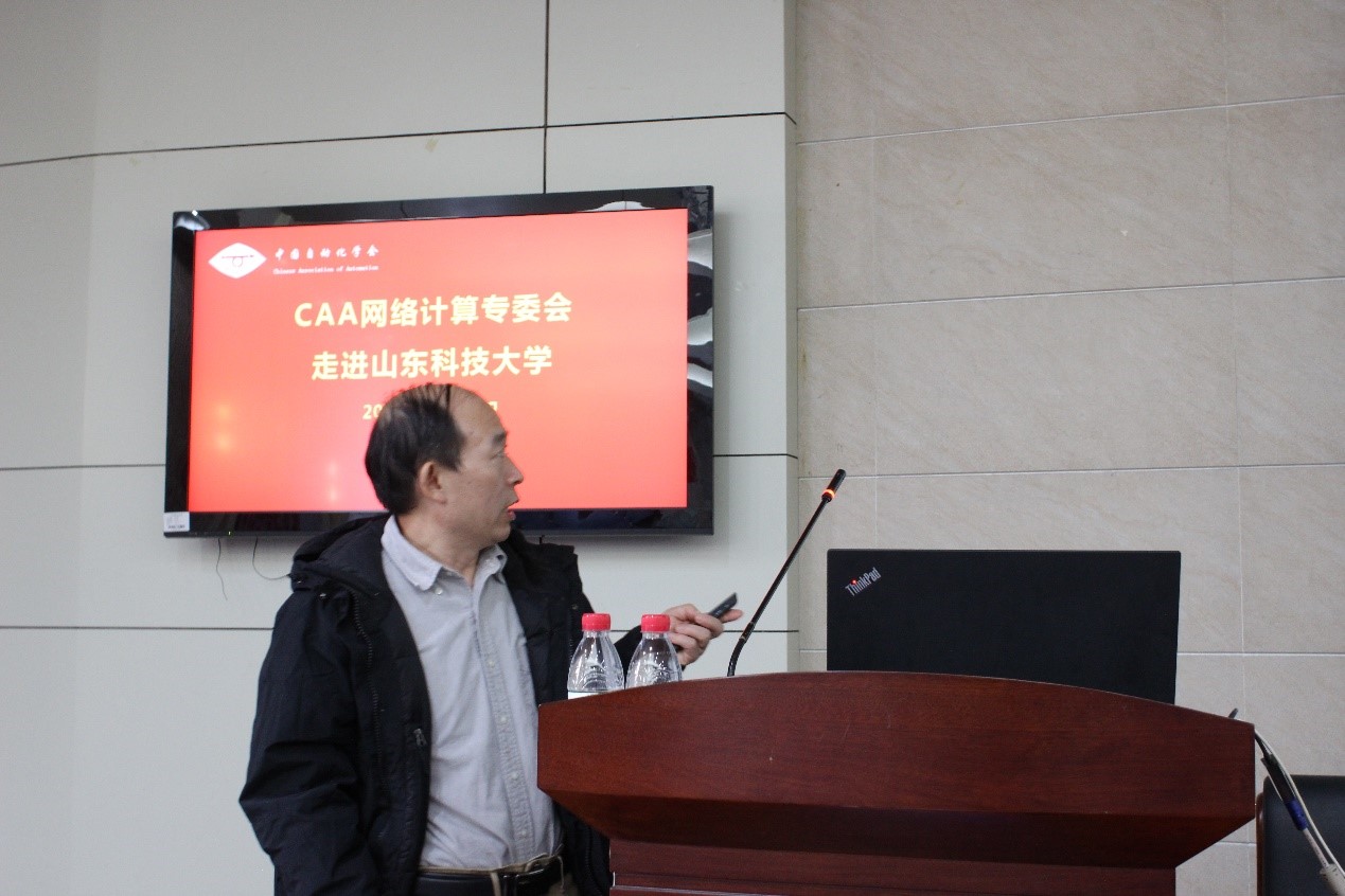 宋爱波教授作报告 宋爱波教授作报告