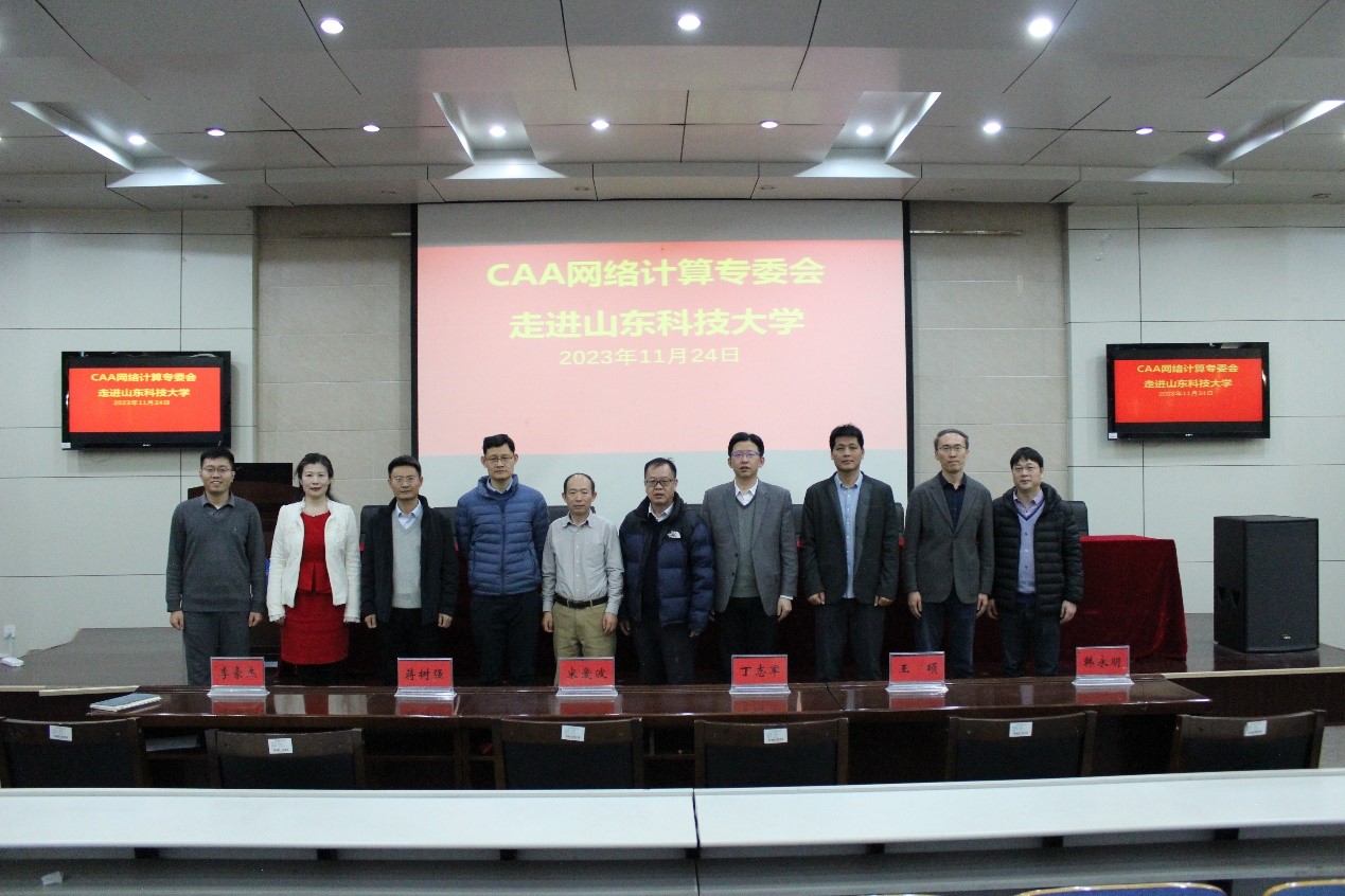参会专家合影 参会专家合影