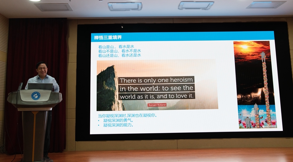 图2 熊辉教授作报告.jpg